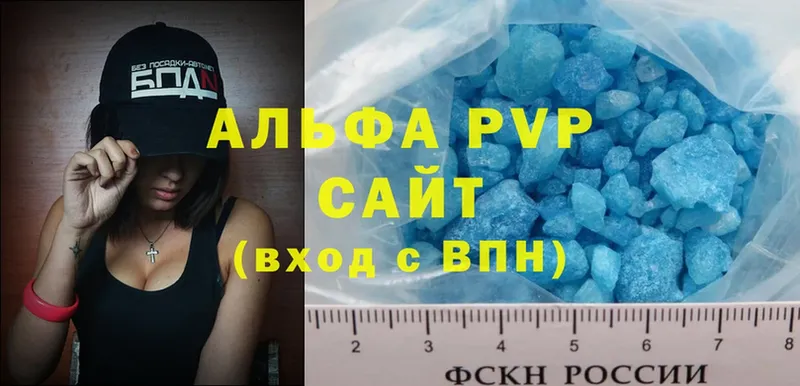 A PVP VHQ  магазин  наркотиков  MEGA ССЫЛКА  Луга 