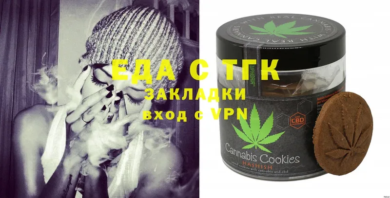 купить  сайты  OMG сайт  Canna-Cookies конопля  Луга 