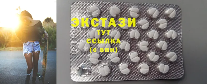 купить   Луга  Ecstasy DUBAI 