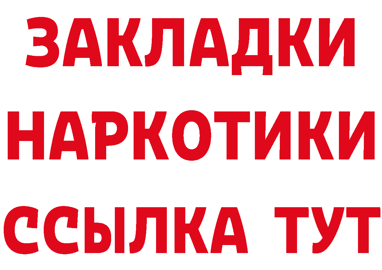 БУТИРАТ вода ONION дарк нет блэк спрут Луга